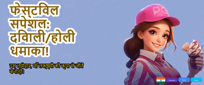 Fastest Payouts in India