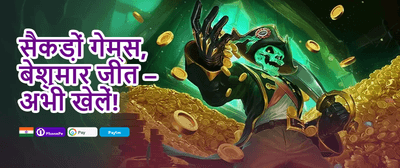Refer & Earn Friend Bonus promotion