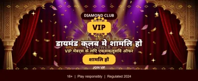Exclusive Casino Bonuses Await